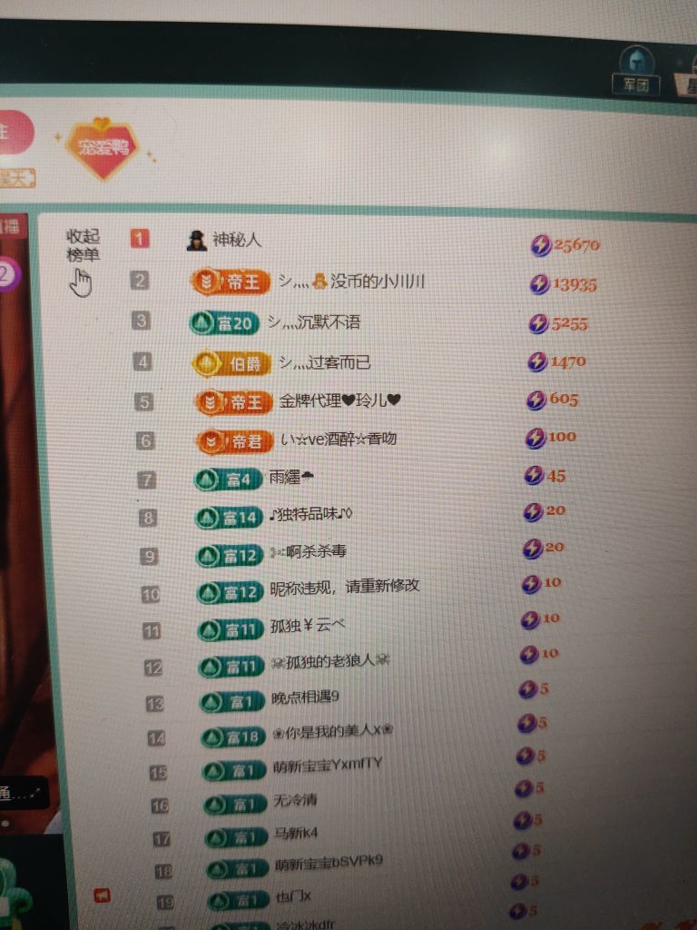 疯小鸭🍑愿有知心人的图片