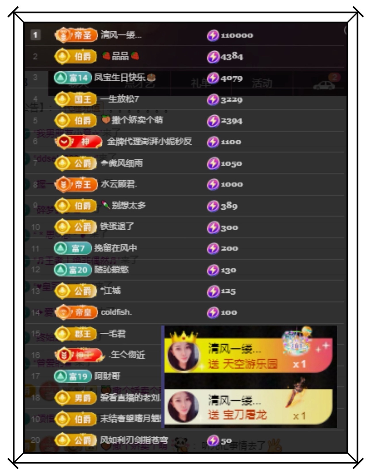 凤凤凤凤凤凤凤凤凤.主播图片