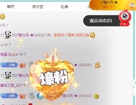 白Y鸭求投喂的图片