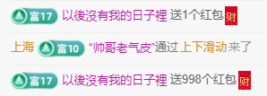 冰凌吖~主播图片