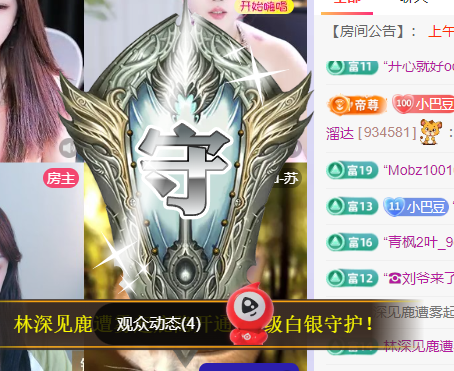 ♚~小巴豆~贪财好色的图片