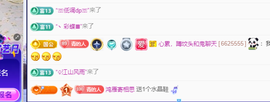 青青众筹老板接升主播照片
