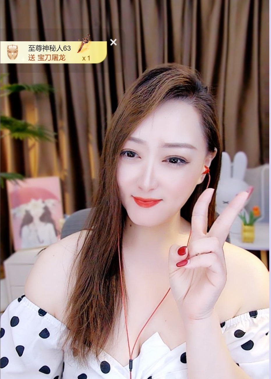 慕妍肉嘟嘟的图片