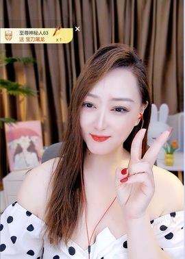 慕妍肉嘟嘟主播照片