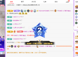 青青众筹老板接升主播照片