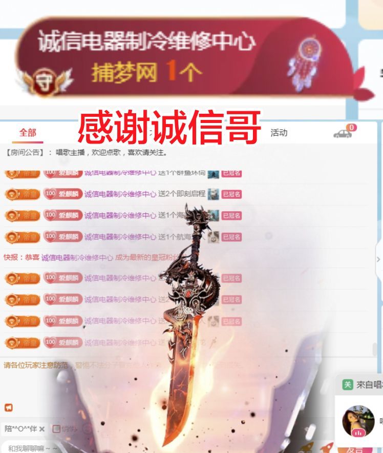 金麒麟安静唱歌🎤主播图片