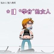 ＊|▍゛平水＊相゛逢