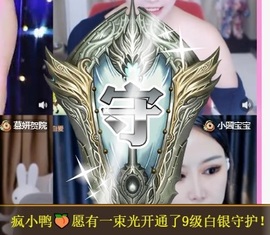 金牌代理❤玲儿❤的图片