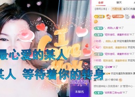 金牌代理❤玲儿❤的图片