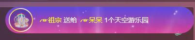 ╭☞呆呆的图片