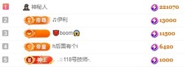 小缇娜主播照片