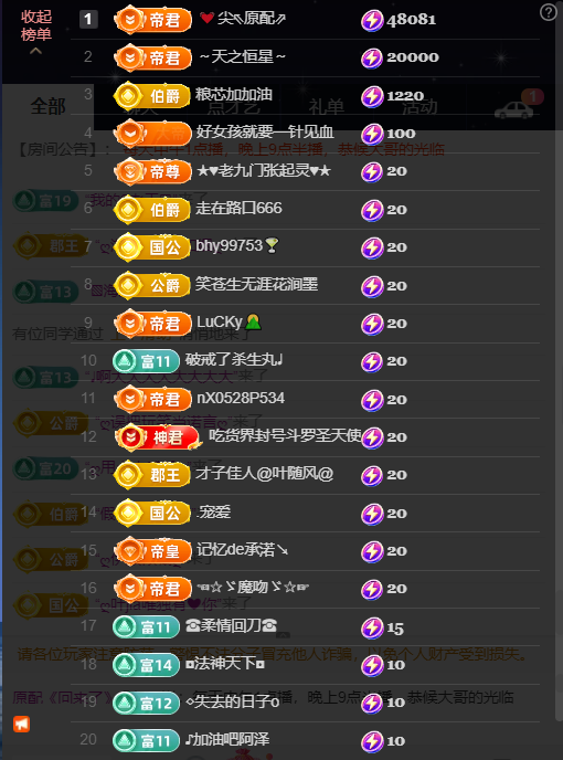 原配《回来了》的图片