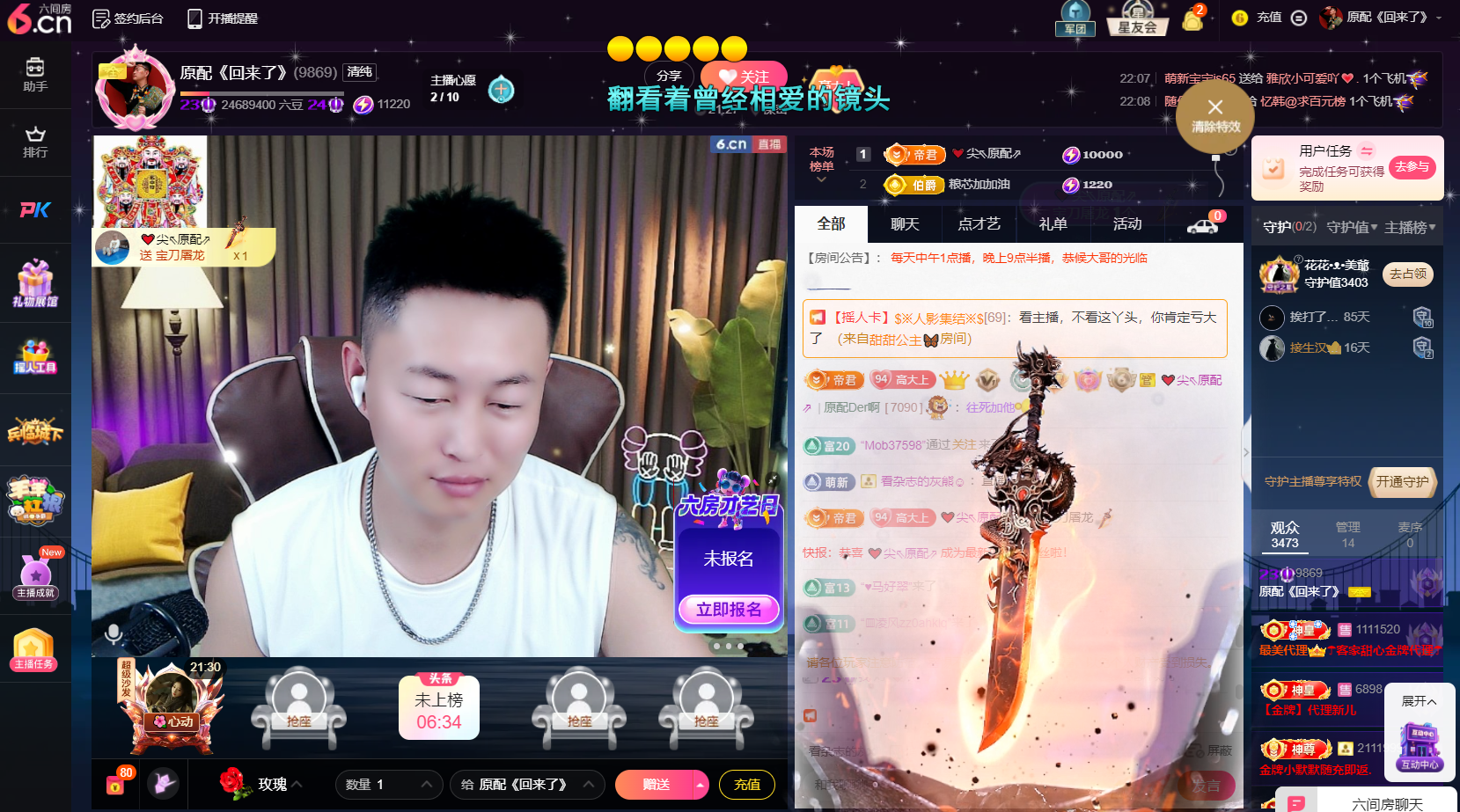 原配《回来了》的图片
