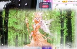 金牌代理❤玲儿❤的图片