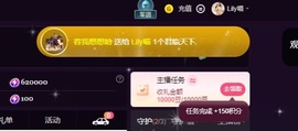 Lily喵的图片