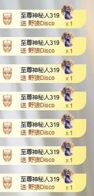 小蝶👑晚上播～的图片