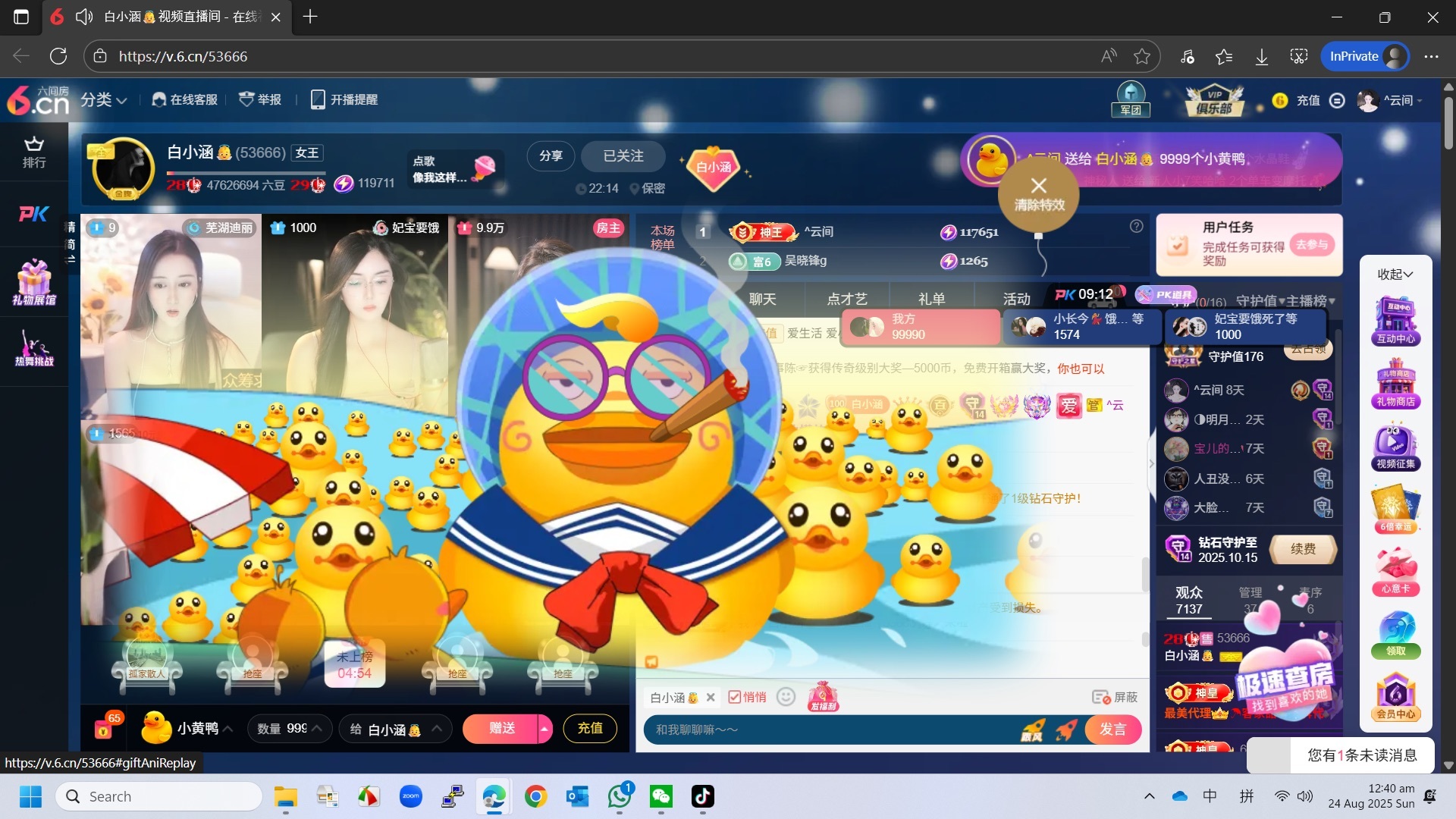 白小涵👼的图片
