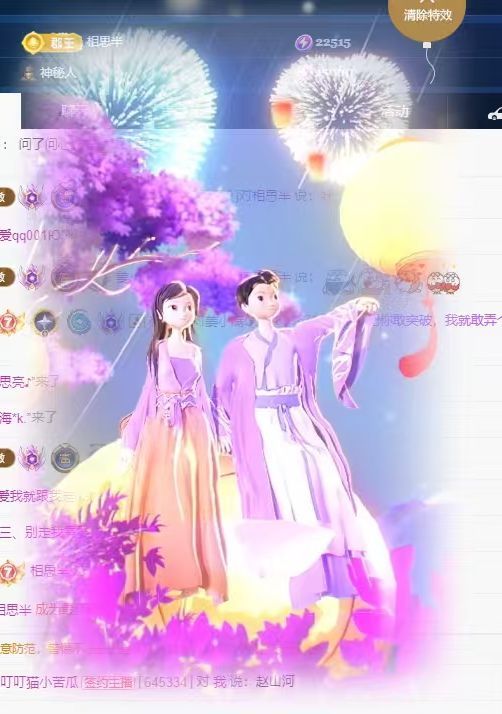 姜小满◑.◑（休息中的图片