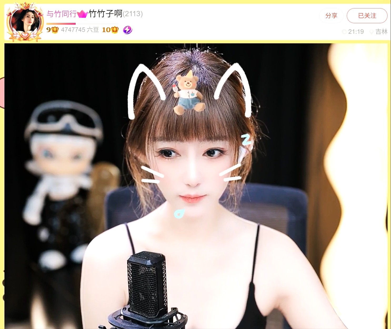 此账号已注销.，的图片