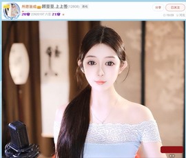 此账号已注销.，主播照片