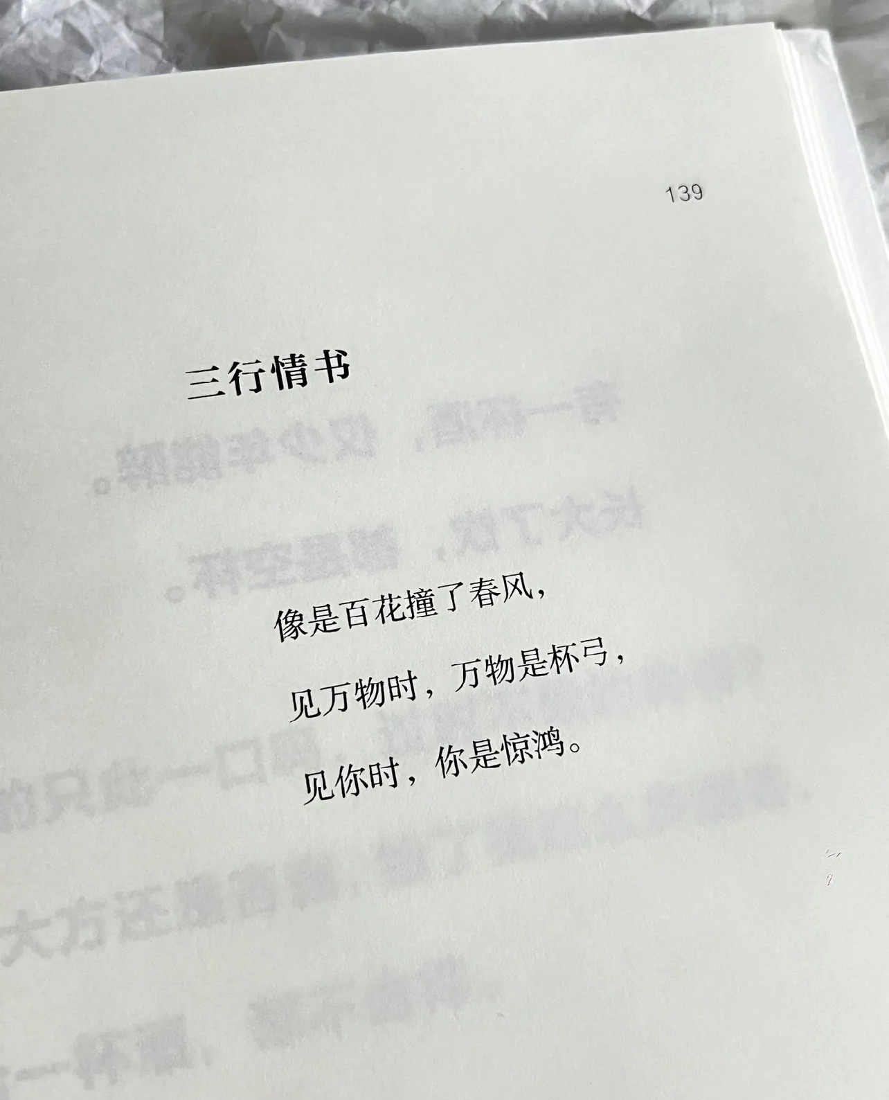杭哥哥♠️主播图片