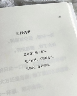 杭哥哥♠️主播照片