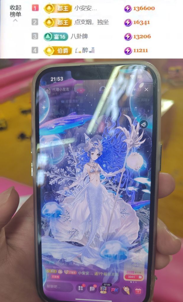 代理小左左✔全天营业的图片