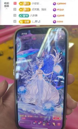 代理小左左✔全天营业主播照片