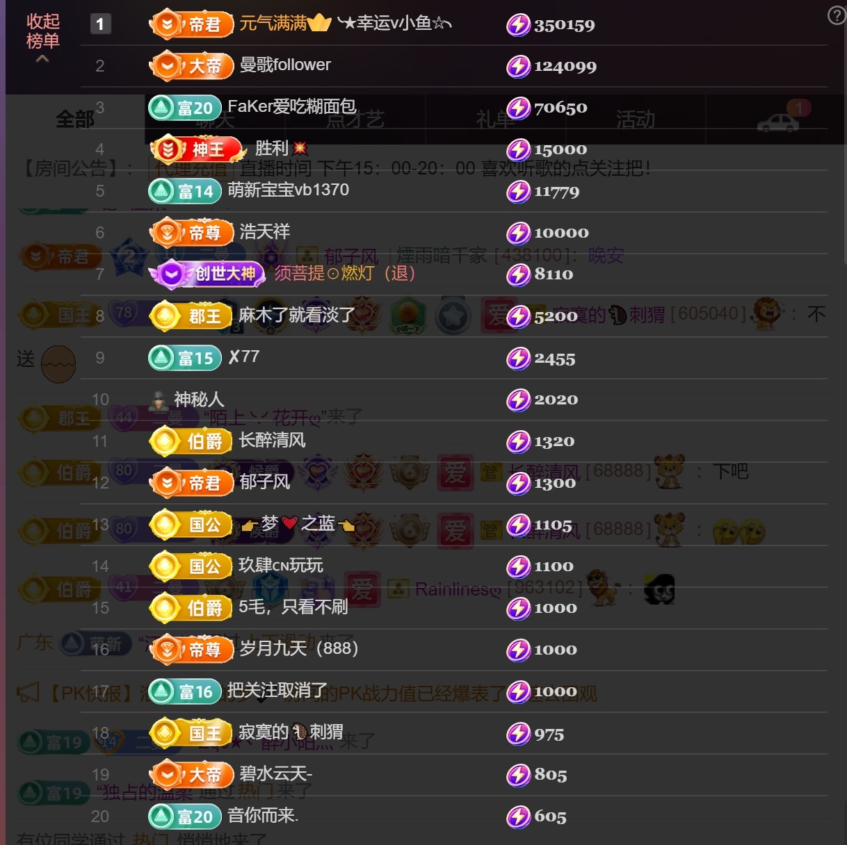 尤曼ღ安静唱情歌ヘ的图片
