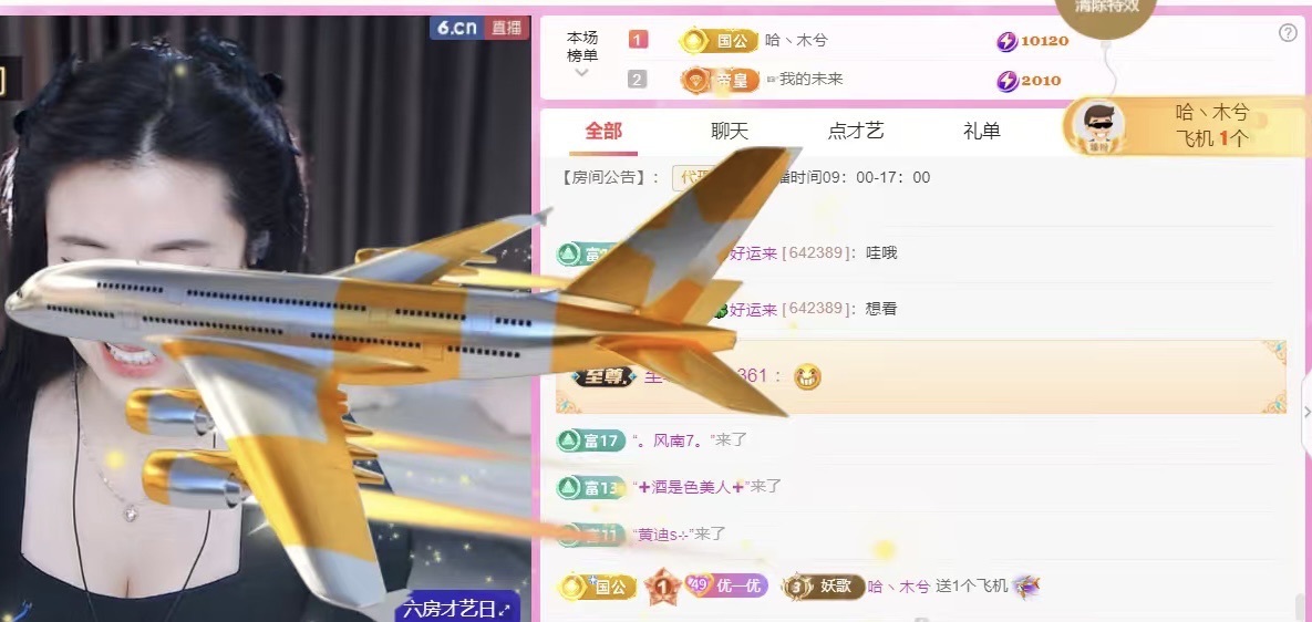 小妮的小熊的图片