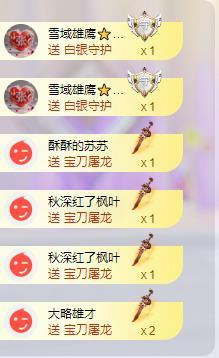 苏苏，越来越好的图片