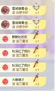 苏苏感恩有你的图片