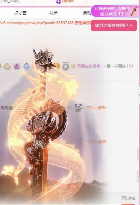 冉冉🍀好运来！的图片