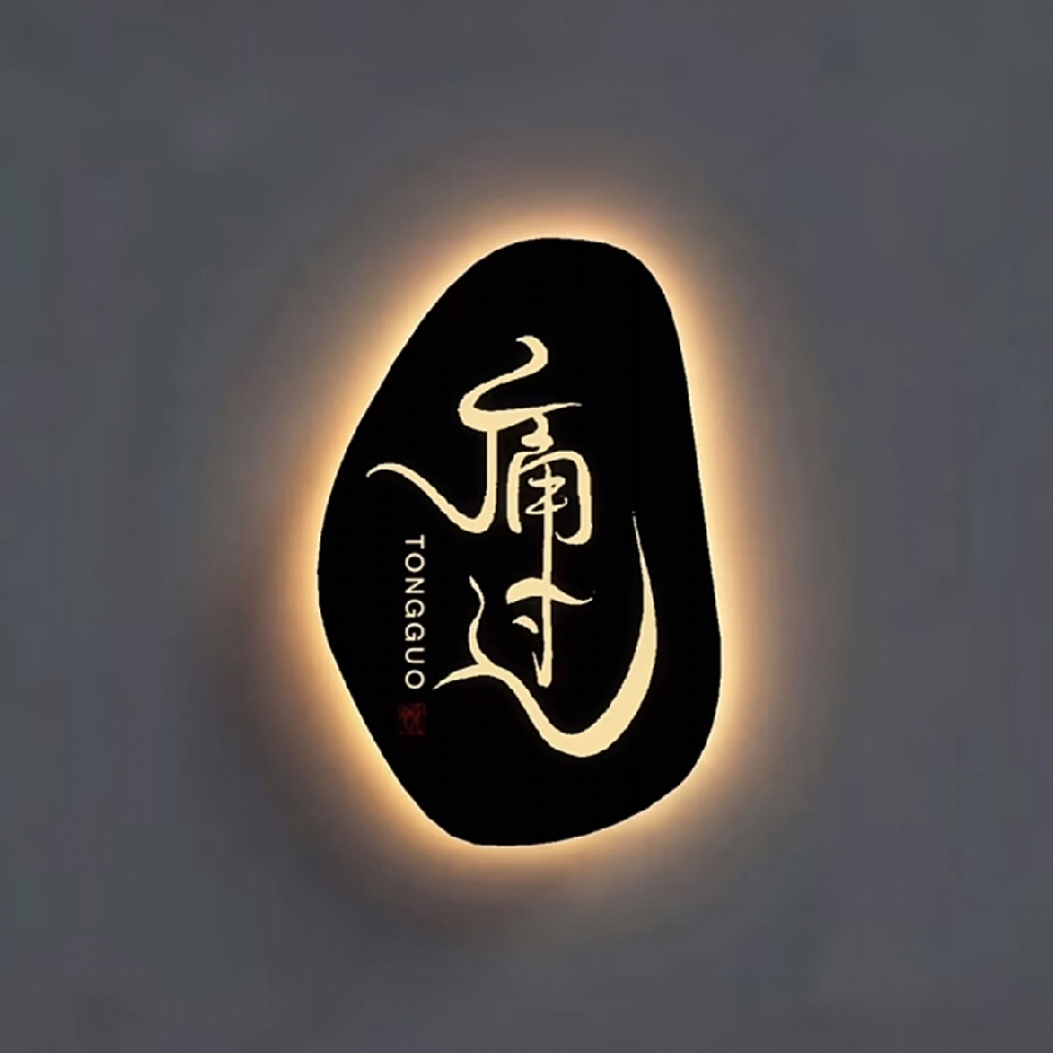 七夕🐨海报