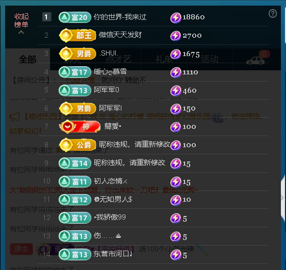 佑君♥【平安好运】的图片