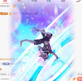 兮瑶吖🍬的图片