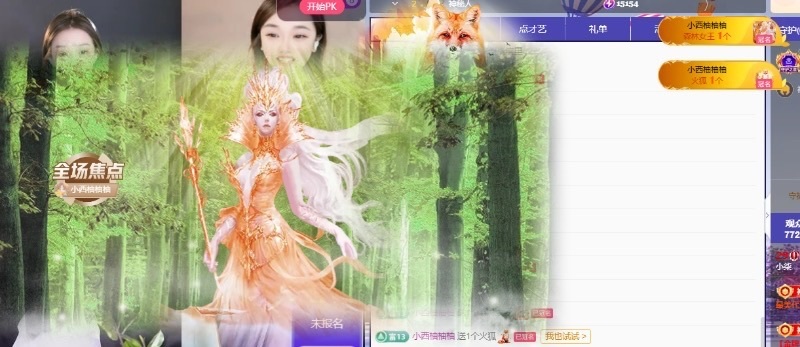 小柒.....的图片