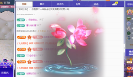 青青众筹老板接升主播照片
