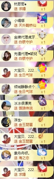 诺晗🎤、2220主播图片