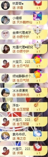 诺晗🎙、2220的图片