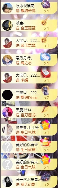 诺晗🎤、2220主播图片