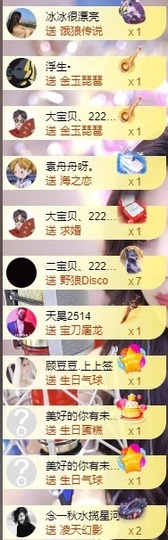 诺晗🎙、2220的图片