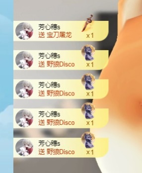 穗子九月二号周年啦的图片
