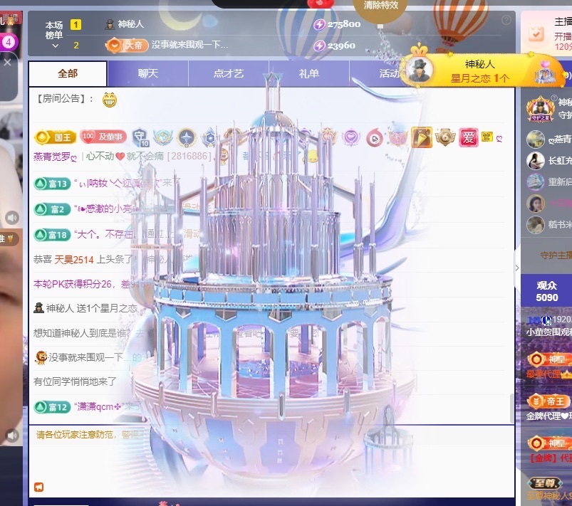 小董事爱唱歌的图片