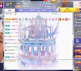 董贺我围观哥帝君啦主播照片