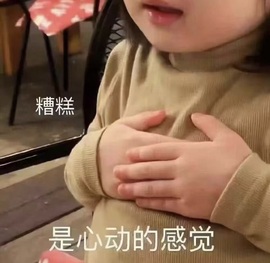 莫愁🌈主播照片