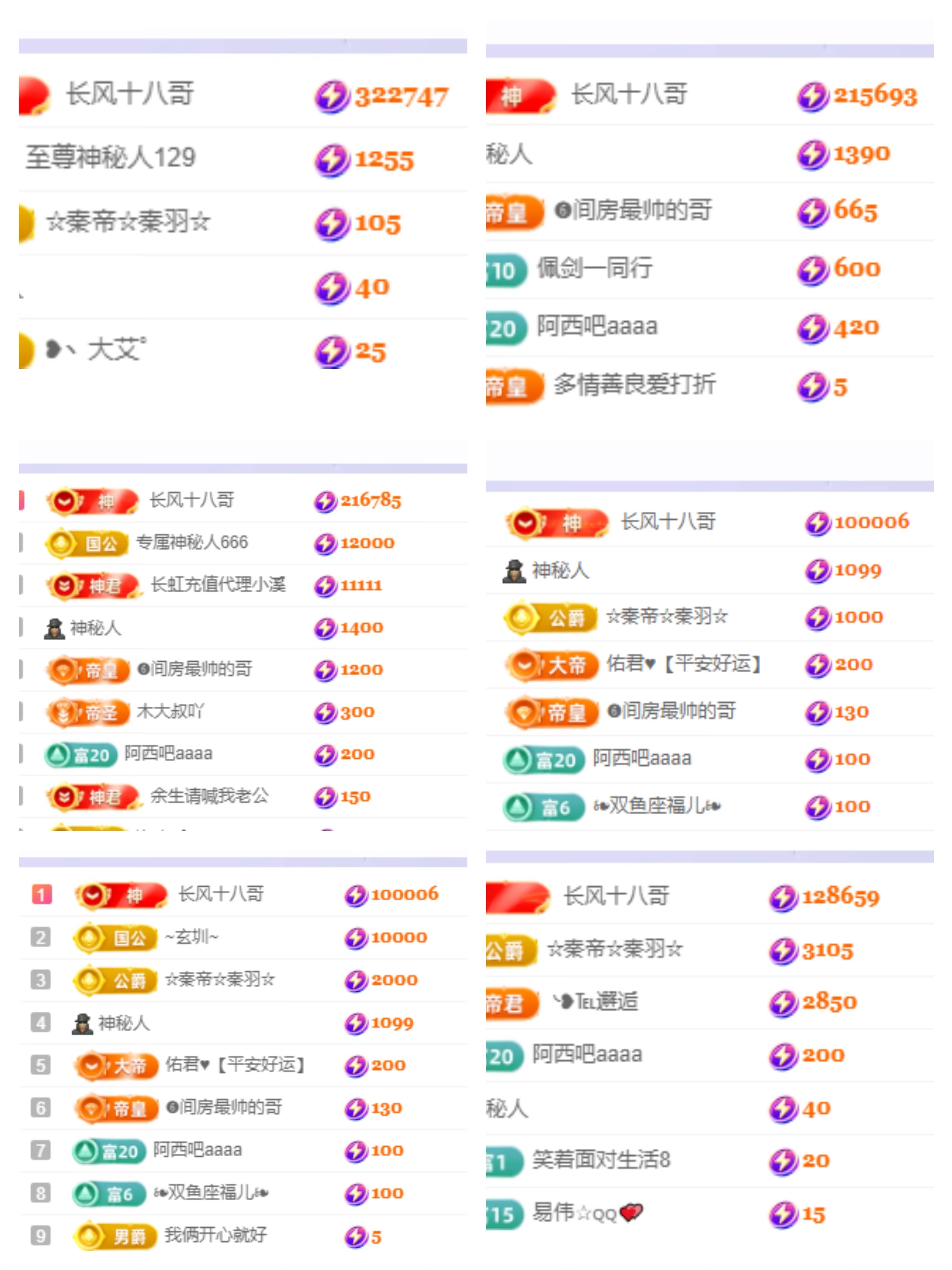 哈哈哈哈🌈主播图片