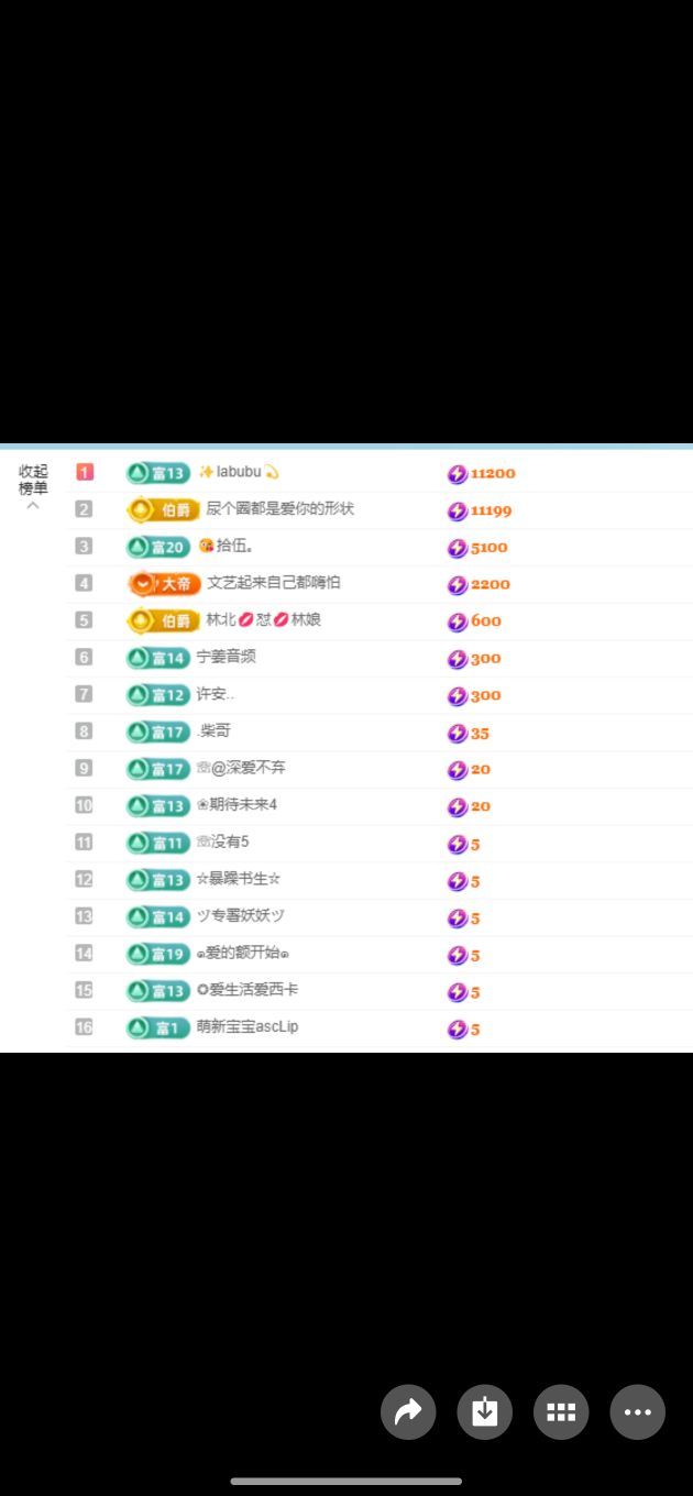 金金金金金木子主播图片