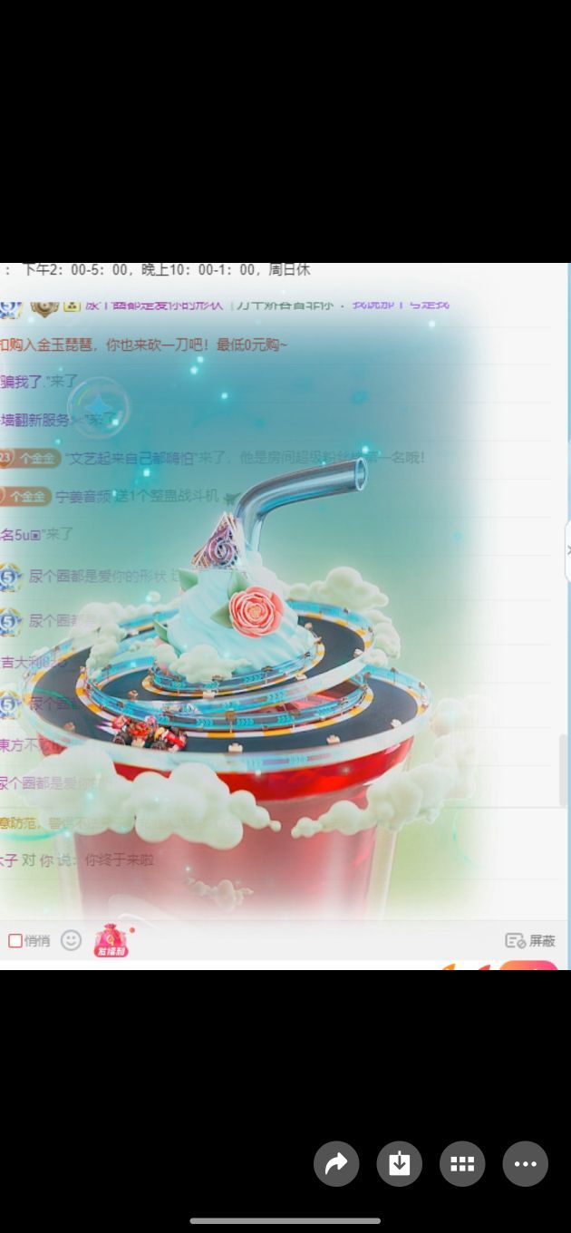 金金金金金木子主播图片