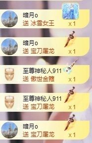 小缇娜主播照片